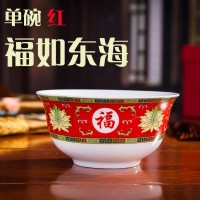 景德镇陶瓷寿碗套装加字 骨瓷百岁碗烧字定制_图片