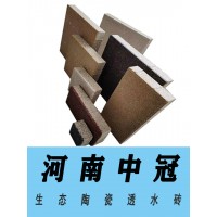 海南陶瓷透水砖质量要求 保亭陶瓷透水砖销售中心6_图片