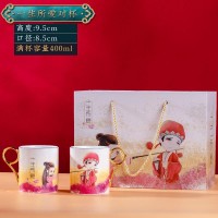 国潮文创陶瓷马克杯定制 故宫宫廷文化故宫龙凤杯