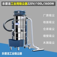 干湿两用大功率吸尘器工厂车间仓库粉尘铁屑专用强力工业吸尘器_图片