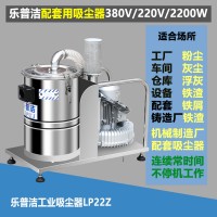 设备配套用380V工业吸尘器工厂车间粉尘铁屑大型吸尘器_图片