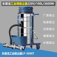 工业吸尘器三马达100L大容量工厂工地清灰尘吸油污专用吸尘器_图片