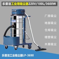 工业吸尘器三马达100L大容量工厂工地清灰尘吸油污专用吸尘器
