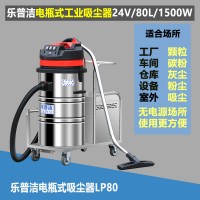 锂电池大功率工业吸尘工厂车间用手推式粉尘无线电瓶吸灰器_图片