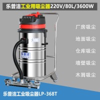 吸尘器工厂打磨车间专用80L大容量工业吸尘器_图片