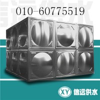 北京信远XY系列模压不锈钢焊接式水箱_图片