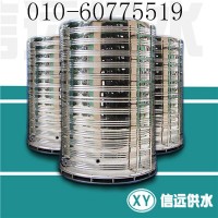 北京信远XY系列不锈钢圆柱形水箱_图片