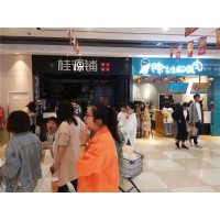 江苏苏州市新乐时尚生活广场售楼处的位置_图片