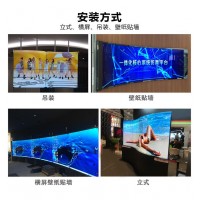 深圳起鸿科技推出oled柔性屏拼接大屏显示技术_图片