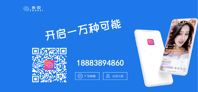 熊客直播代理_熊客直播平台_熊客直播招商_熊客直播加盟_熊客直播总部_图片