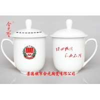 校友返校纪念品定制 学校赠送返校生纪念礼品茶杯_图片