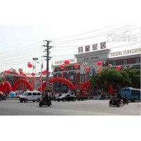 江苏省苏州市月星家居广场的售楼处_图片