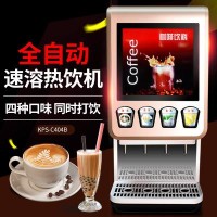 洛阳豆浆奶茶机商用热饮机早餐速溶热饮机_图片
