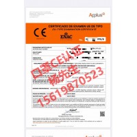 甘肃省做口罩CE认证、FFP3等级、PPE法规(EU) 2016/425_图片