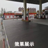 不发火水泥砂浆价格防静电不发火砂浆厂家不发火耐磨骨料批发_图片