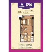 江苏省南通市好得家悦城售楼中心的价格_图片