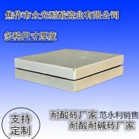 抗酸砖-防腐耐酸瓷砖瓷板湖南湘潭陶瓷耐酸砖价格6