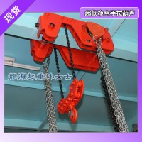 1吨超低净空手拉葫芦,净空尺寸115mm,电厂维修用_图片
