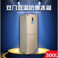 深圳英鹏双门双温防爆冰箱300L 化学高校实验室专用