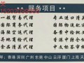 危险化工品正规进口报关清关难吗 找华永诚进口报关公司