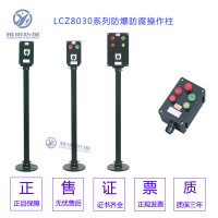 BZC8050-A2L防爆防腐操作柱_图片