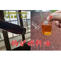 湖北咸安批发蒸汽燃油锅炉专用燃料油9800热值没有中间商_图片