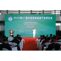 2021北京康复展|北京纸尿裤展|北京护理床展|北京轮椅展