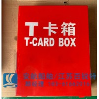 T卡箱 海上石油平台用 定制尺寸 不锈钢304/316