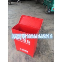 灭火器箱\XMDDD51\GA 139