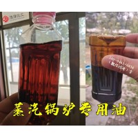 湖北咸安出销锅炉专用油9800热值的比柴油省钱好用