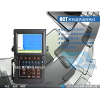 反井钻杆探伤仪HCT-800_图片