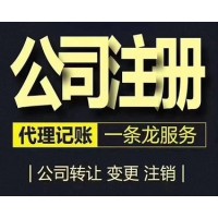 海南海口办理进出口公司要多久?需要提供什么材料?_图片