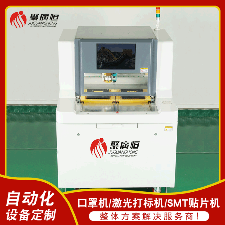JGH-217 PCB分板机 曲线分板机无误差 厂家专业供应_图片