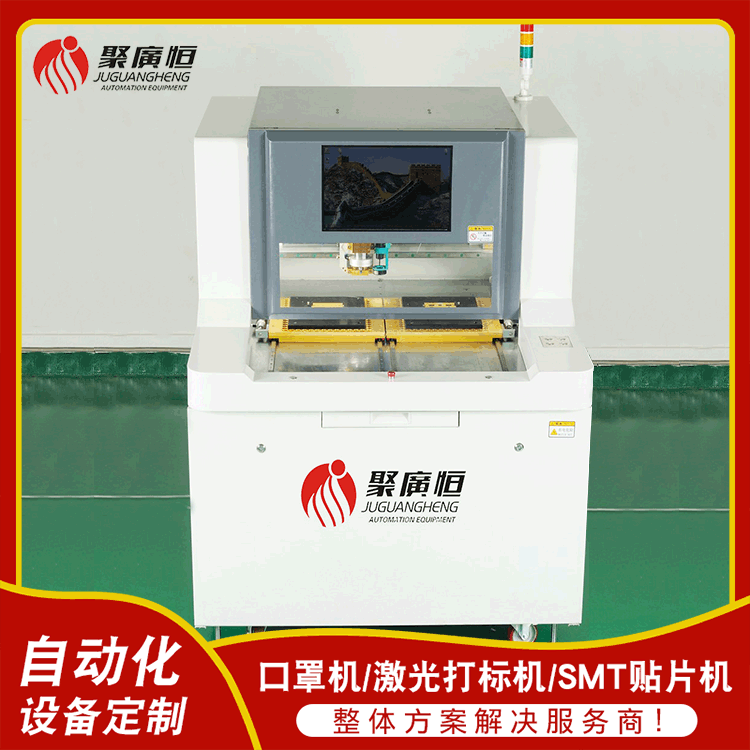 JGH-217 PCB分板机 曲线分板机无误差 厂家专业供应
