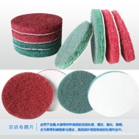 苏州厂家直销【铼金电子】工业百洁布砂带砂纸