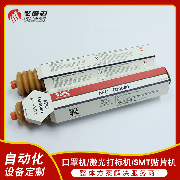 THK AFC润滑油 THK GREASE 400G丝杆黄油 优惠价出售_图片