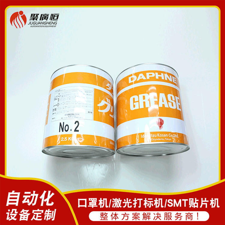 K3031M出光二号润滑油DAPHNE EPONEX GREASE 现货_图片