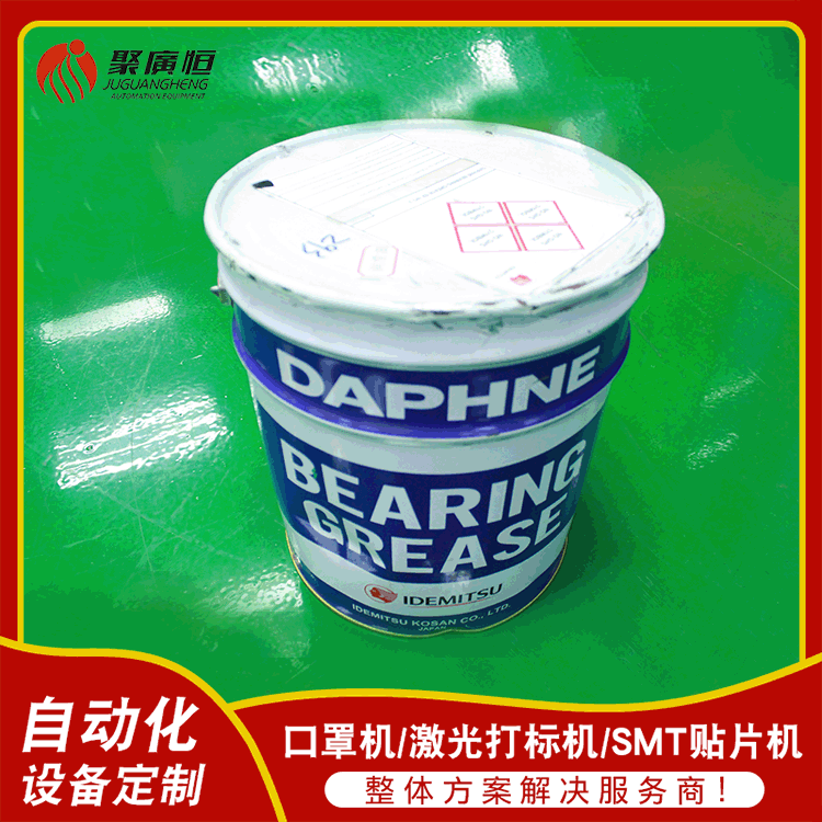 DAPHNE BEARING EP 出光二号润滑脂 蓝色桶供应_图片