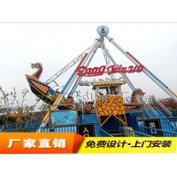 海盗船游乐设备,新游乐设备厂家