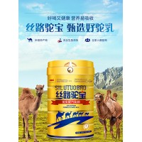 丝路驼宝驼驼乳配方乳粉330