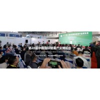 2021年中国国际健康产业展|北京保健食品展_图片