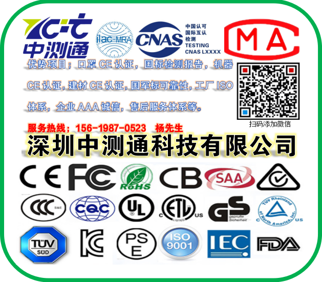 贵阳工厂ISO13485体系认证周期以及费用