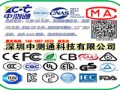唐山市蓝牙WiFi无线产品FCC-ID认证、CE-RED、TELEC认证、SRRC认证