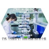 中山石墨烯功能面料|负离子发生量检测|远红外发射率检测_图片