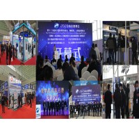 2021南京第十四届大数据展览会