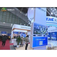2021年南京第十四届智慧城市博览会