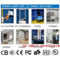 扬州电机IP55测试|IP防护等级测试_图片