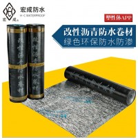 金华防水卷材 宏成app防水卷材 防水卷材价格_图片