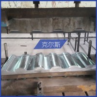 专业生产彩砂钢瓦模具罗马瓦模具_图片