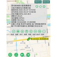 吴江GPS吴江安装GPS定位公司车辆GPS定位管理系统_图片